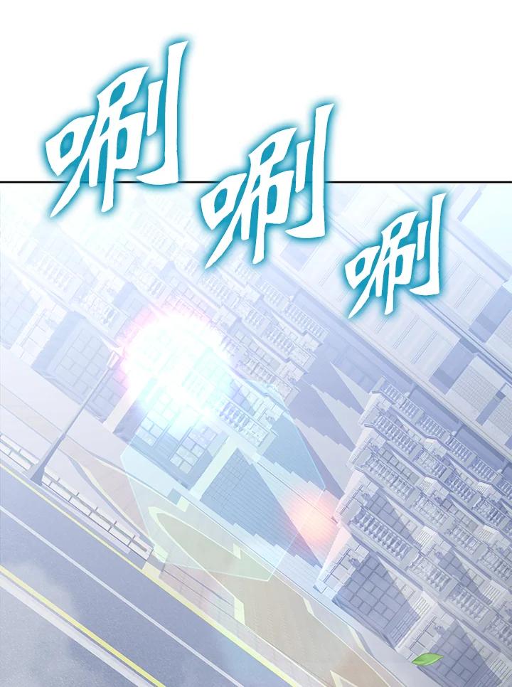 从满级开始升级 - 第13话 - 第31张图