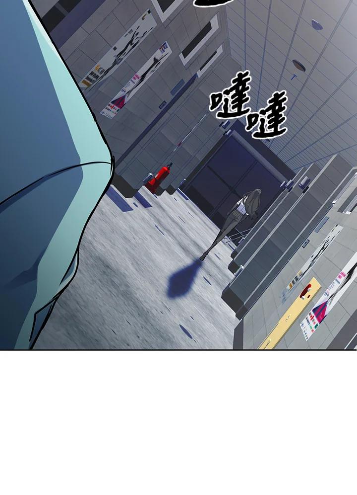 从满级开始升级 - 第14话 - 第99张图