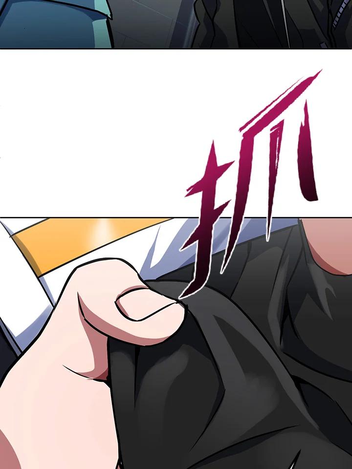 从满级开始升级 - 第14话 - 第108张图