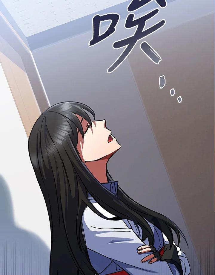 从满级开始升级 - 第14话 - 第50张图