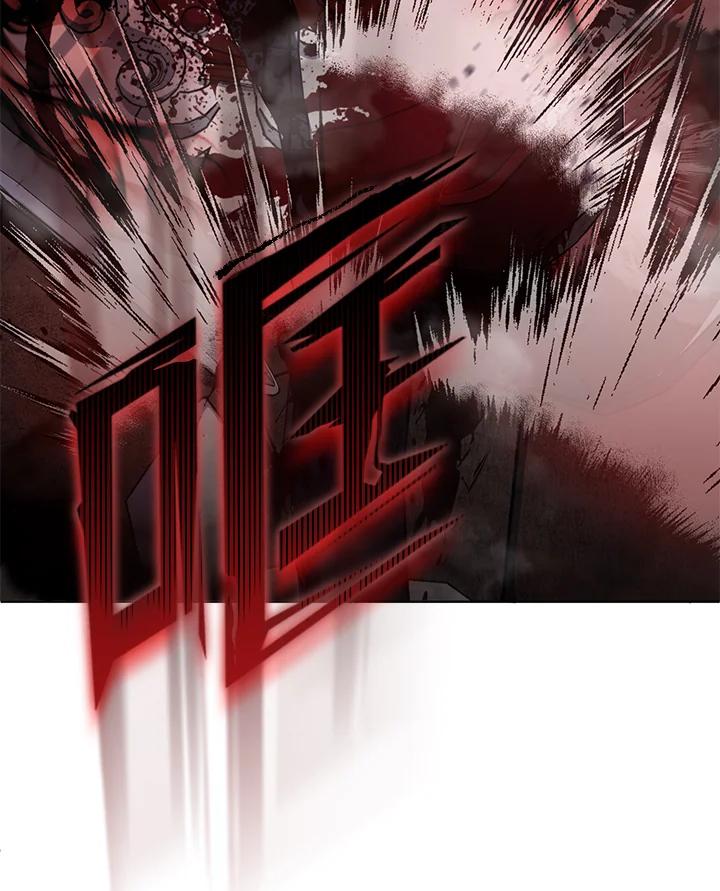 从满级开始升级 - 第14话 - 第11张图