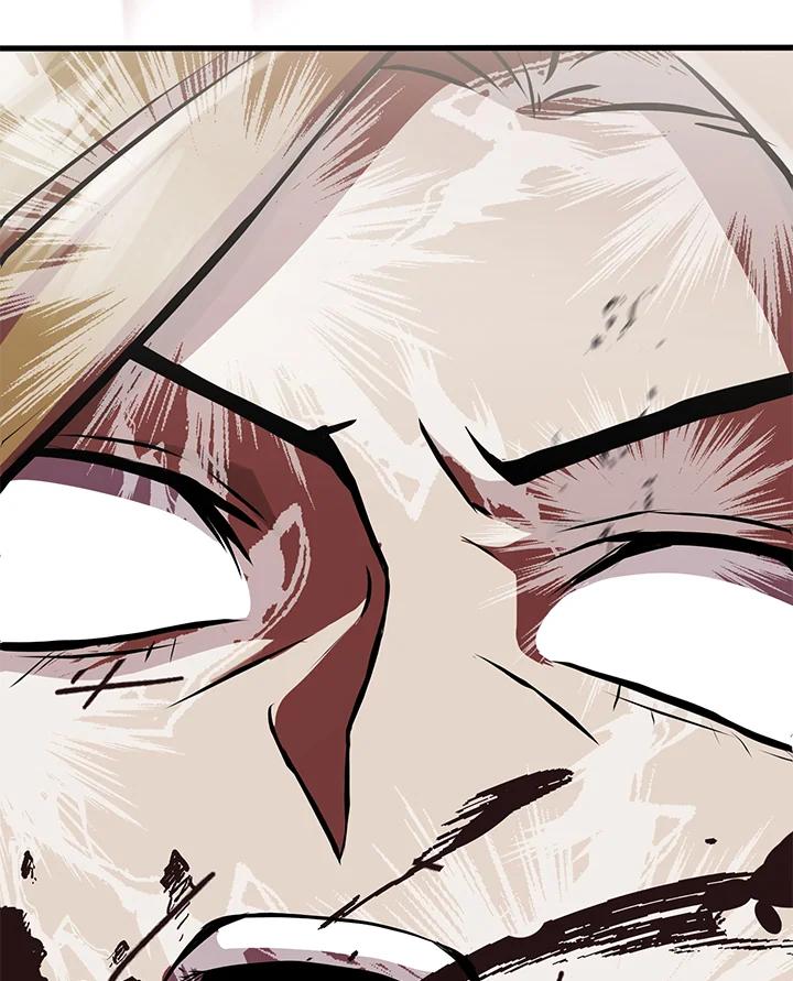 从满级开始升级 - 第14话 - 第12张图