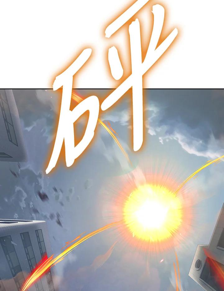 从满级开始升级 - 第14话 - 第118张图