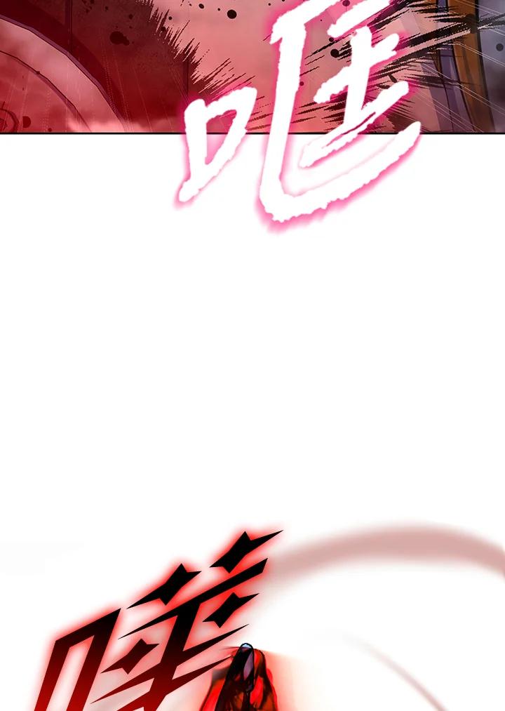 从满级开始升级 - 第14话 - 第6张图