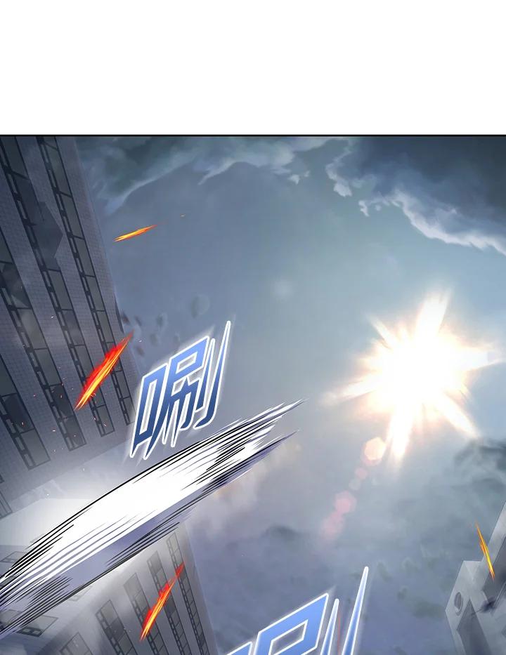 从满级开始升级 - 第14话 - 第120张图