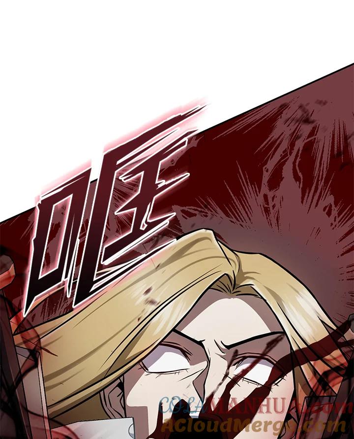 从满级开始升级 - 第14话 - 第9张图