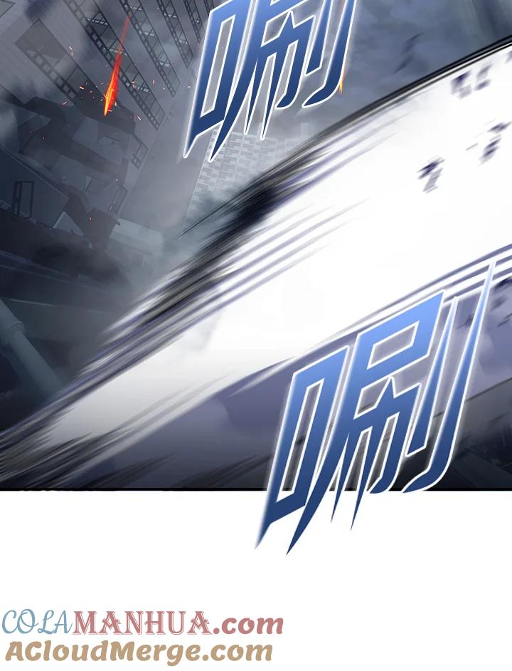 从满级开始升级 - 第14话 - 第121张图