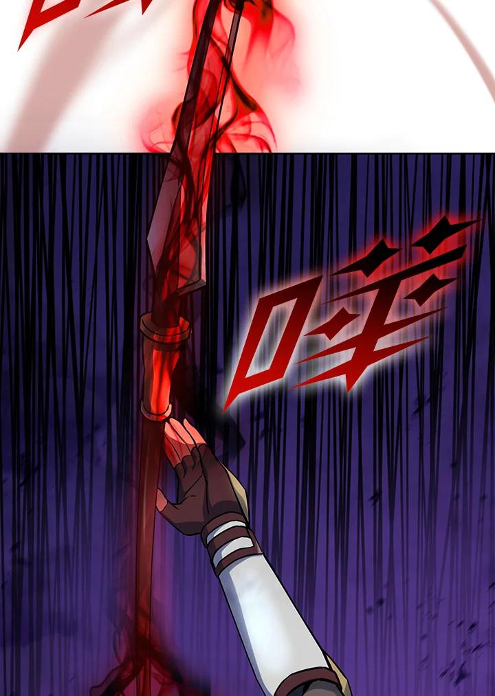 从满级开始升级 - 第14话 - 第7张图