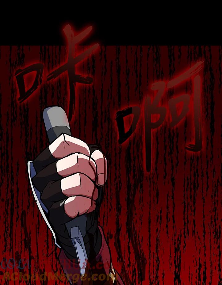 从满级开始升级 - 第14话 - 第89张图