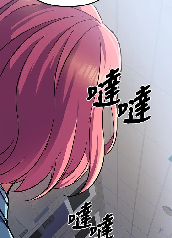 从满级开始升级 - 第14话 - 第98张图