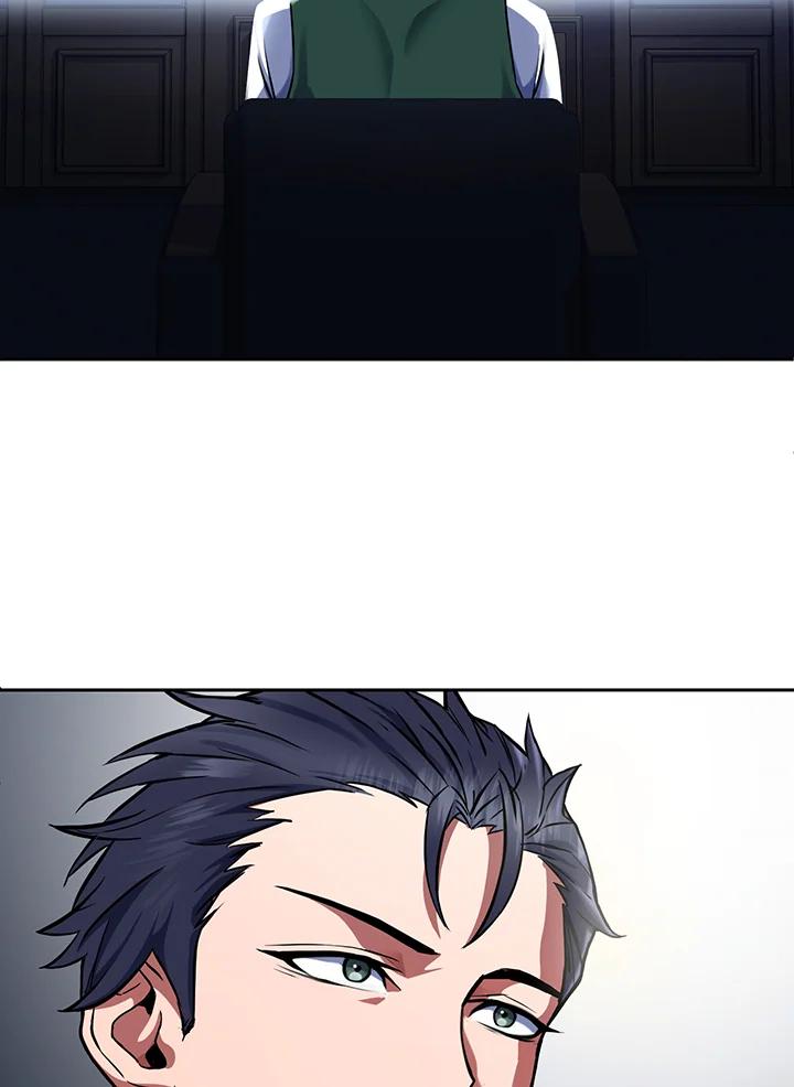 从满级开始升级 - 第14话 - 第126张图