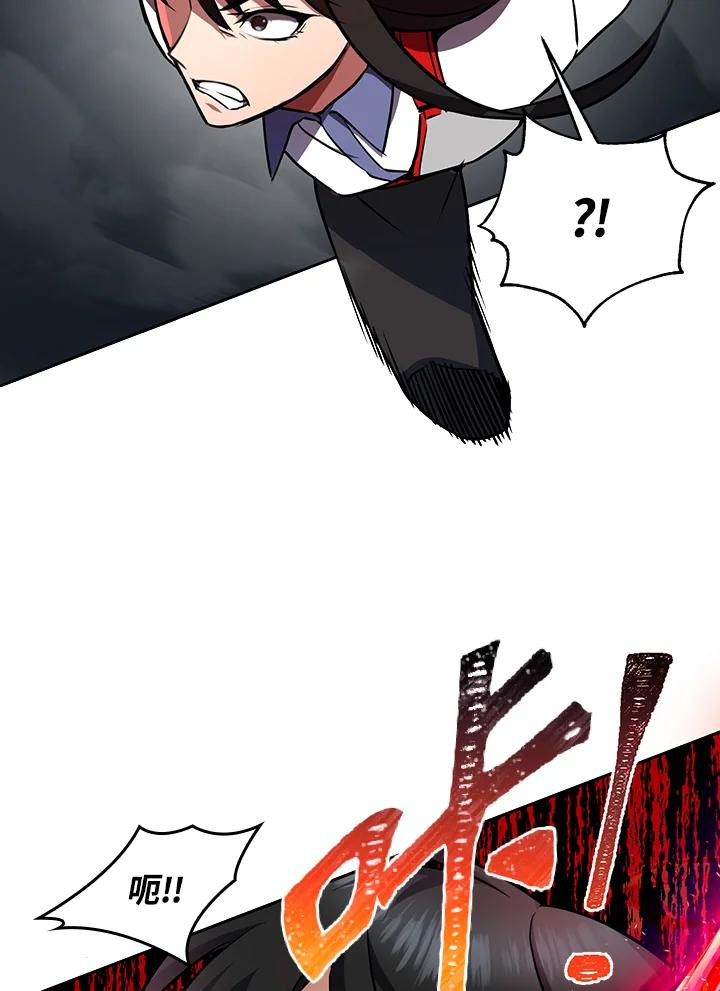 从满级开始升级 - 第15话 - 第103张图