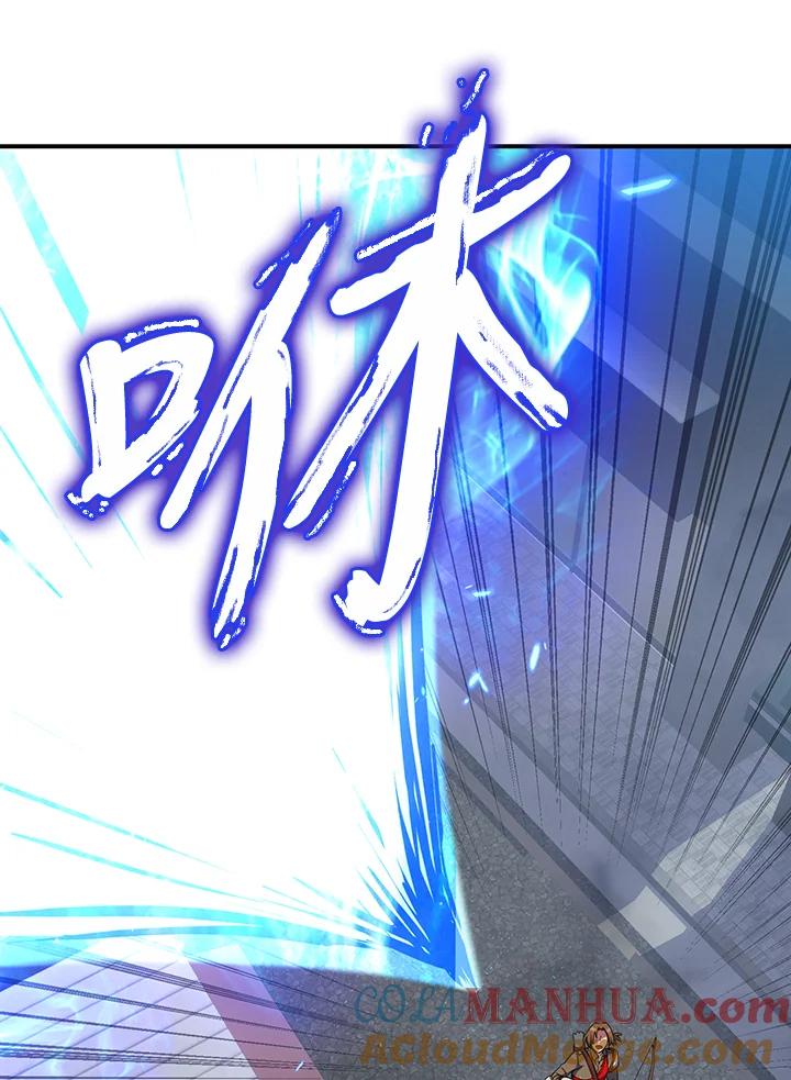 从满级开始升级 - 第15话 - 第21张图