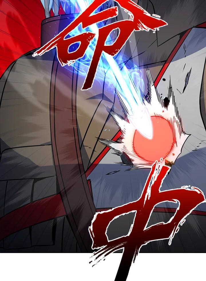 从满级开始升级 - 第15话 - 第23张图