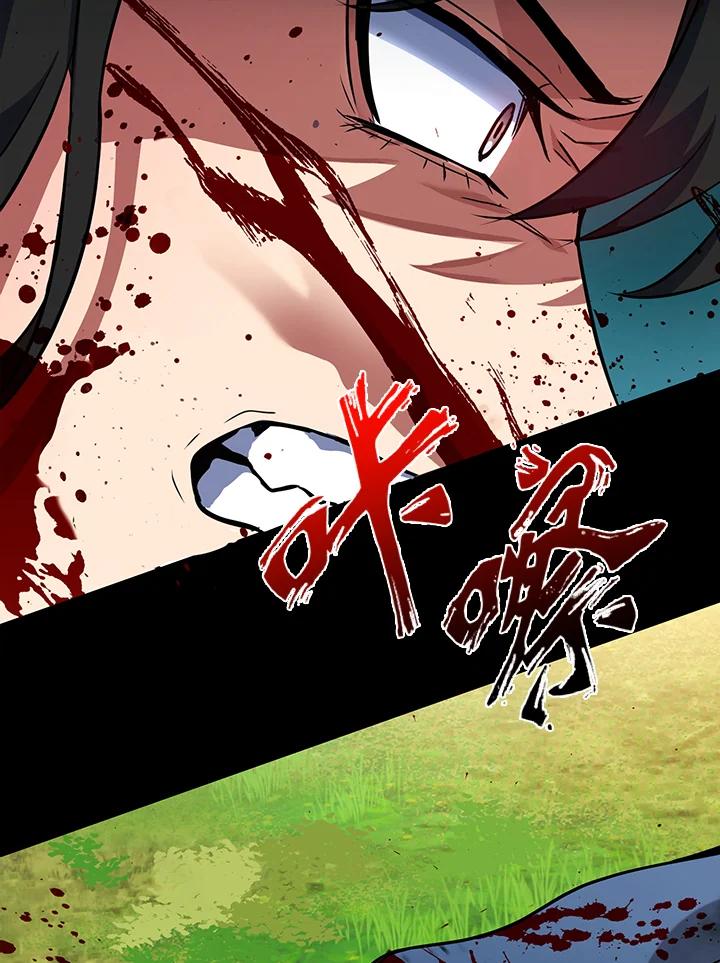 从满级开始升级 - 第15话 - 第68张图