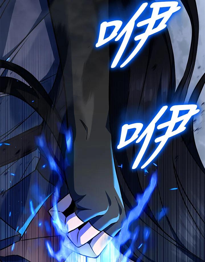 从满级开始升级 - 第15话 - 第16张图