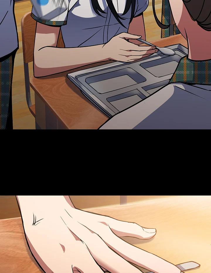 从满级开始升级 - 第15话 - 第51张图