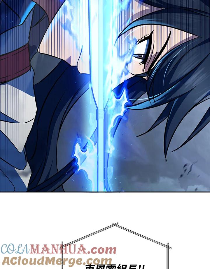 从满级开始升级 - 第15话 - 第17张图