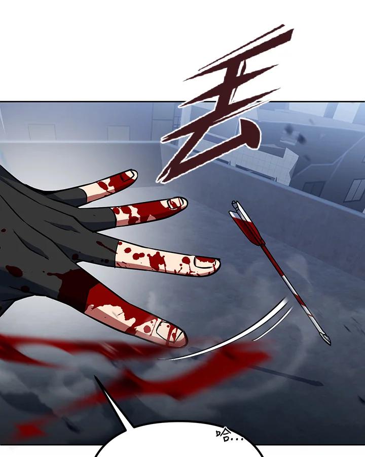 从满级开始升级 - 第15话 - 第116张图