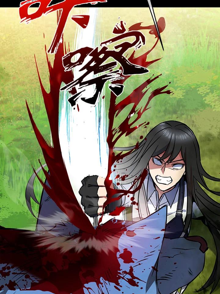 从满级开始升级 - 第15话 - 第66张图