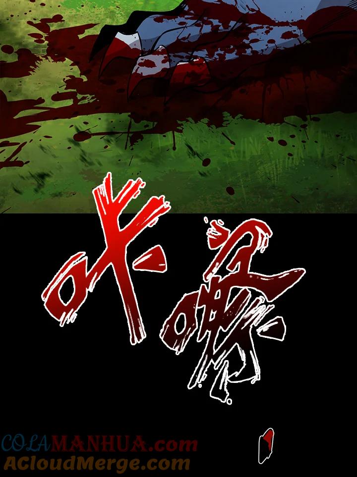 从满级开始升级 - 第15话 - 第69张图