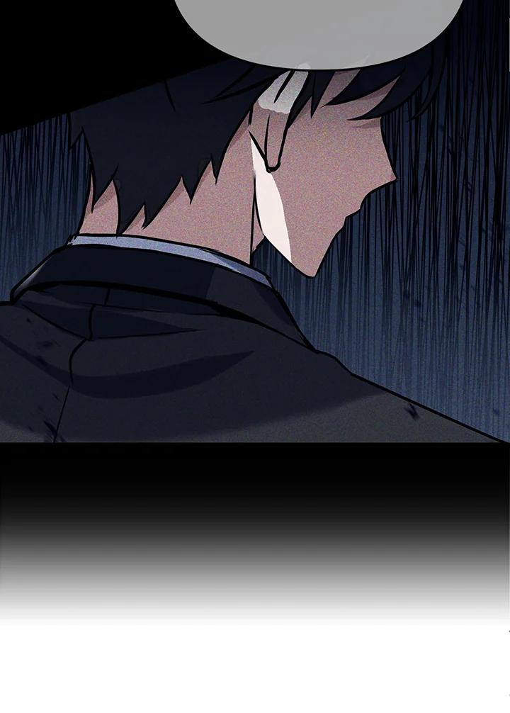 从满级开始升级 - 第15话 - 第6张图