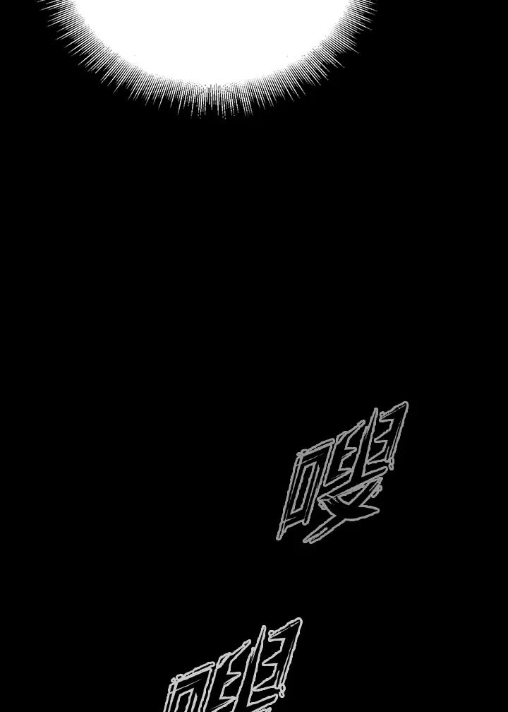 从满级开始升级 - 第15话 - 第80张图