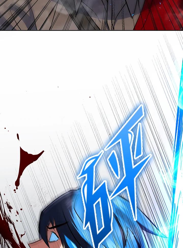 从满级开始升级 - 第16话 - 第27张图