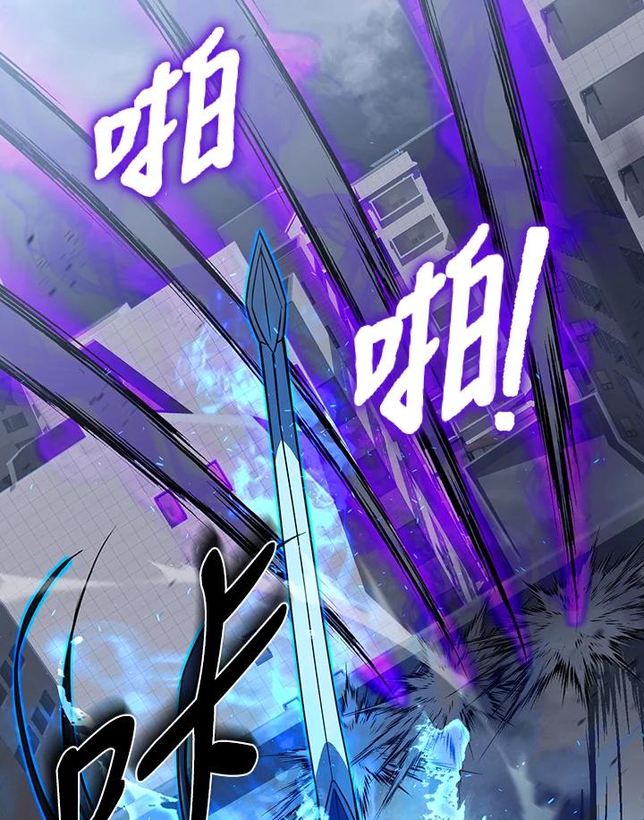 从满级开始升级 - 第16话 - 第17张图