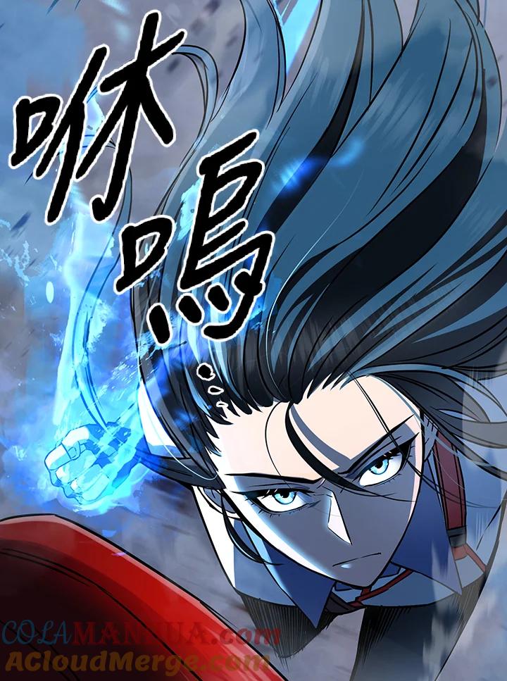 从满级开始升级 - 第16话 - 第55张图