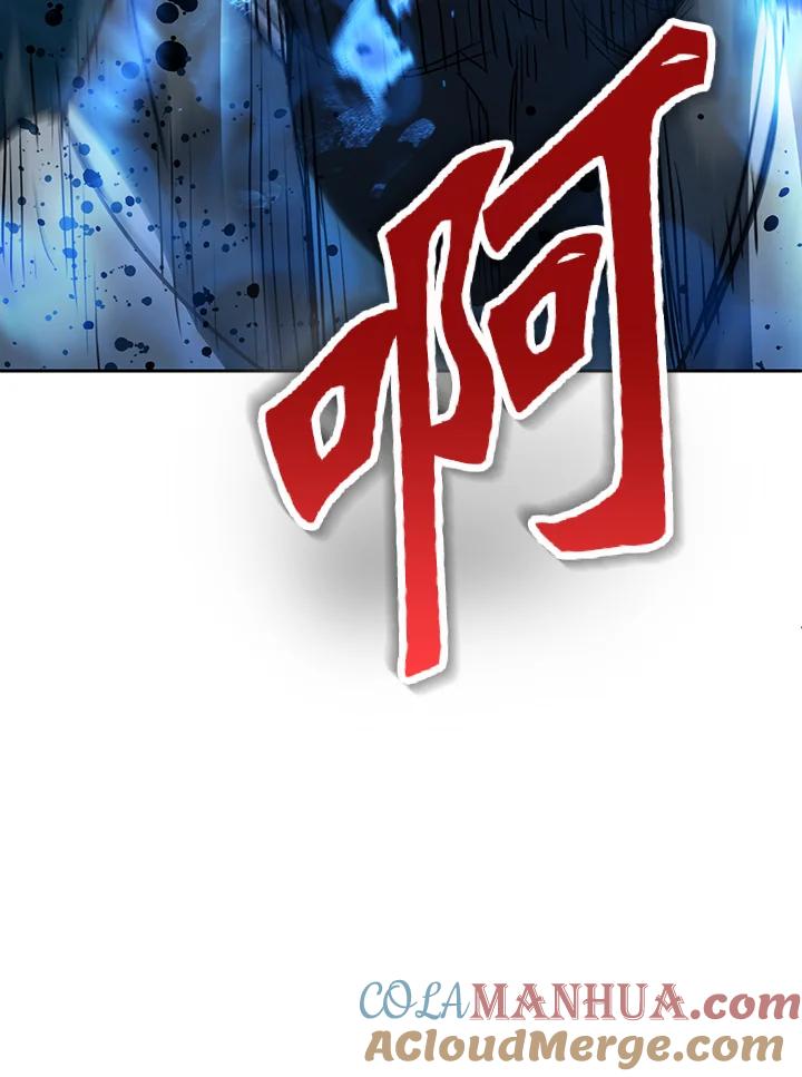 从满级开始升级 - 第16话 - 第58张图