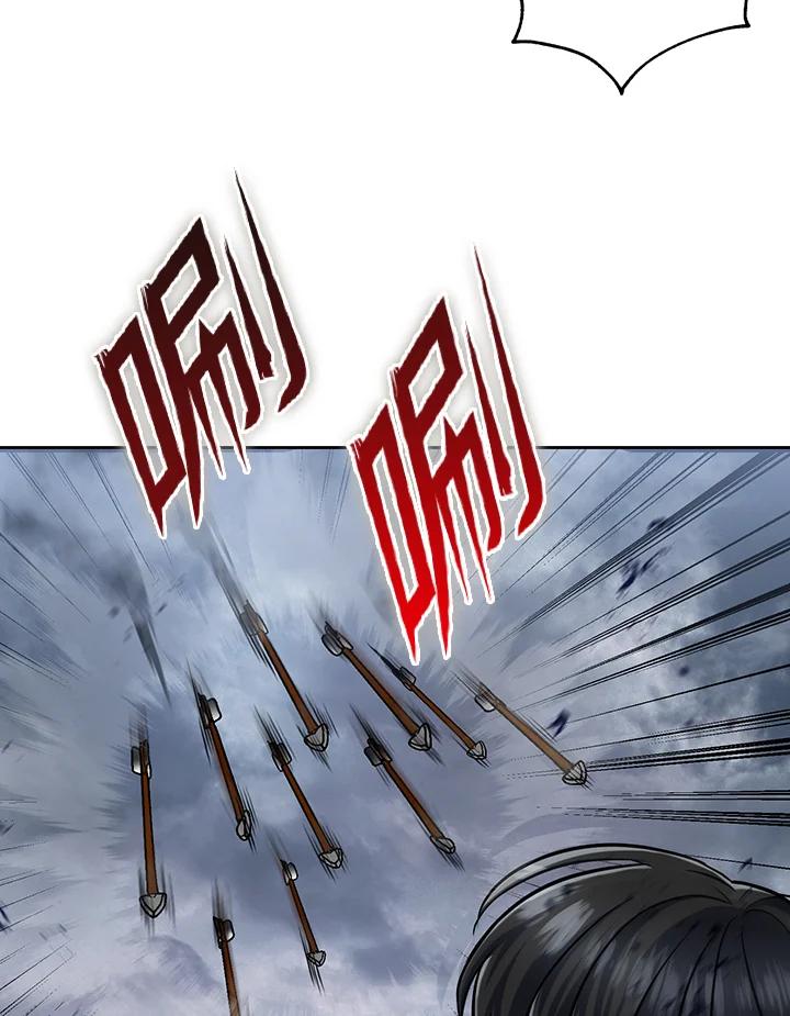 从满级开始升级 - 第16话 - 第2张图