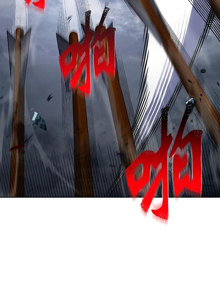 从满级开始升级 - 第16话 - 第5张图