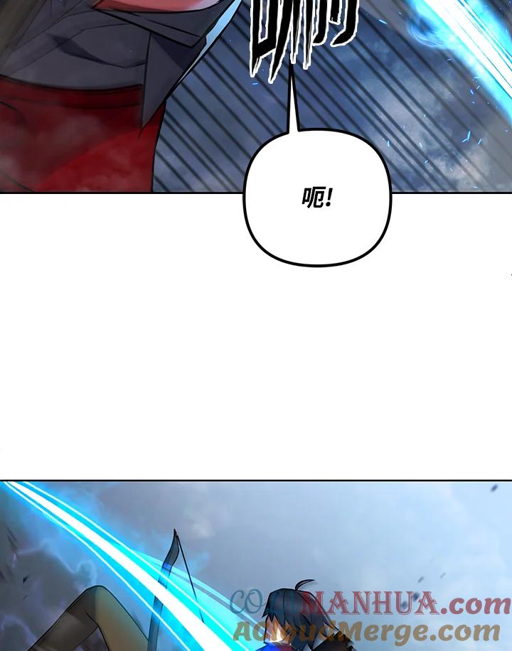 从满级开始升级 - 第16话 - 第22张图