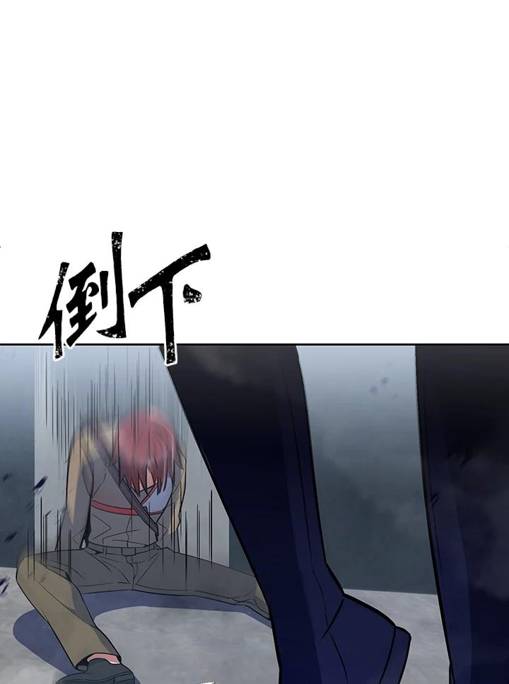 从满级开始升级 - 第16话 - 第59张图