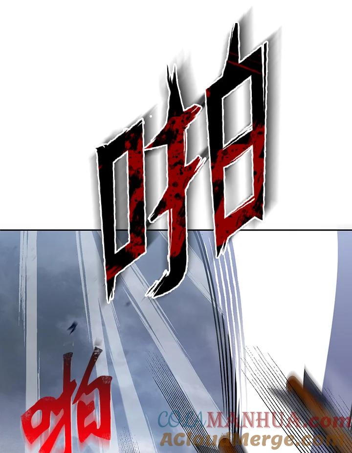 从满级开始升级 - 第16话 - 第4张图