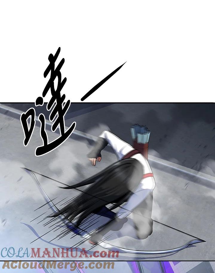 从满级开始升级 - 第16话 - 第16张图