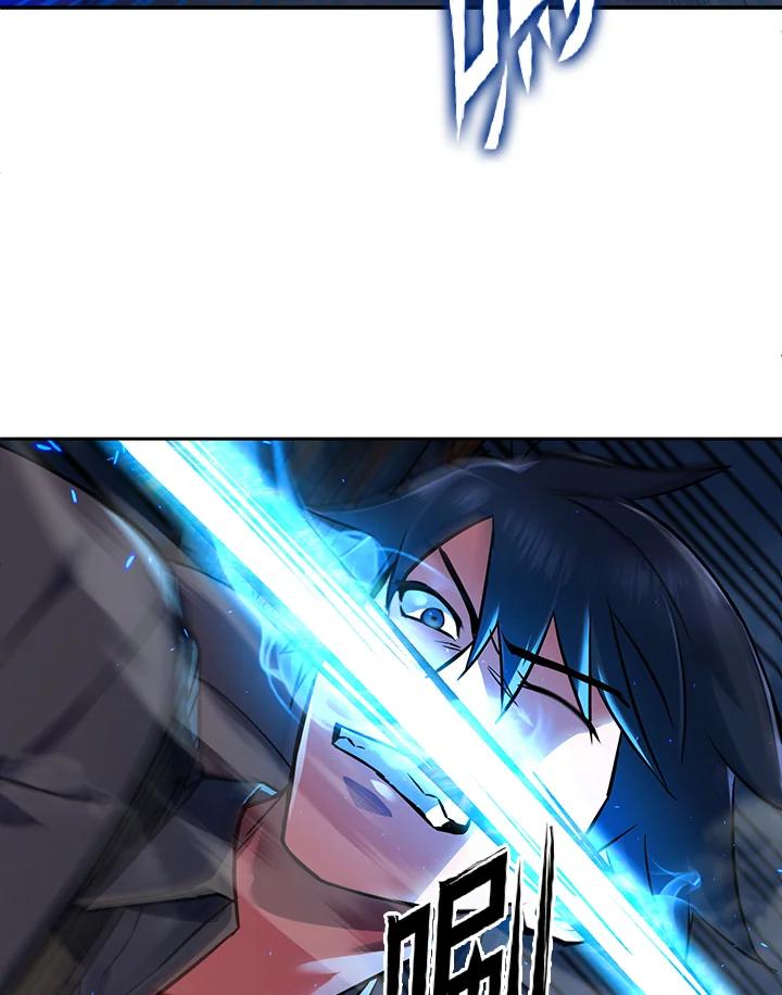 从满级开始升级 - 第16话 - 第21张图