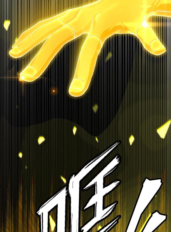 从满级开始升级 - 第16话 - 第51张图