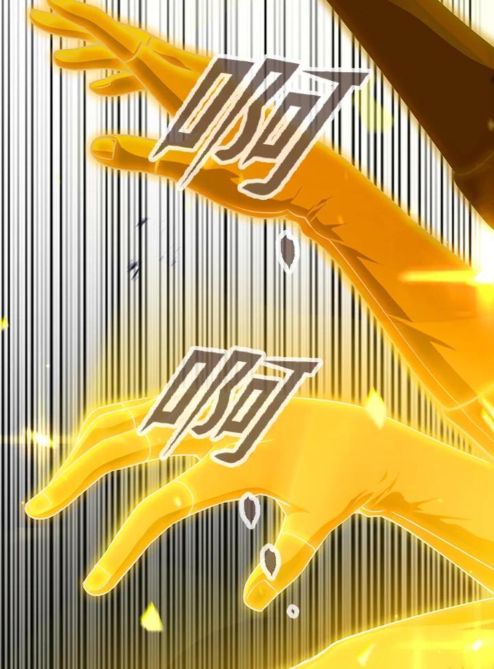 从满级开始升级 - 第16话 - 第50张图