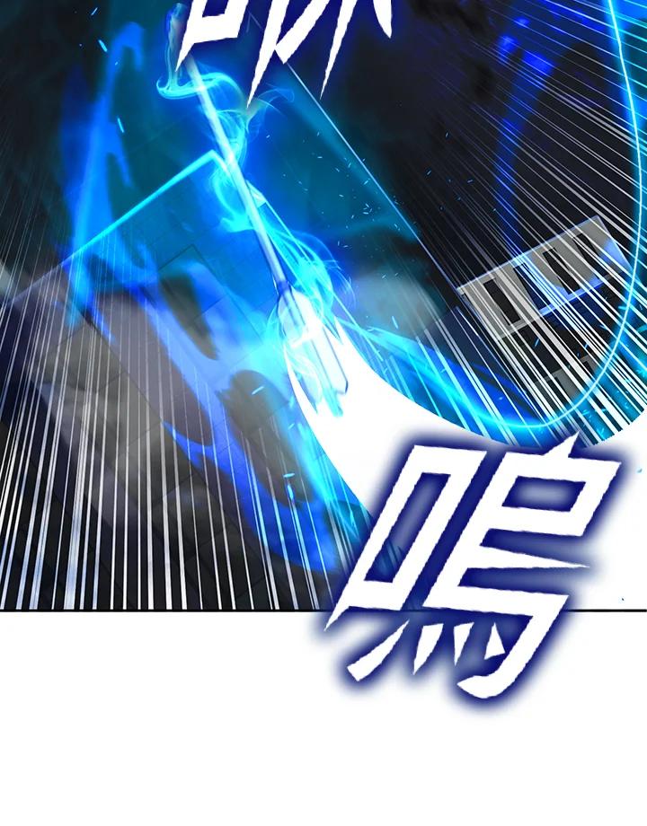 从满级开始升级 - 第16话 - 第24张图