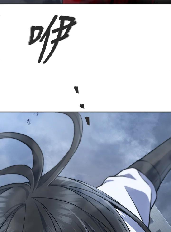 从满级开始升级 - 第16话 - 第32张图