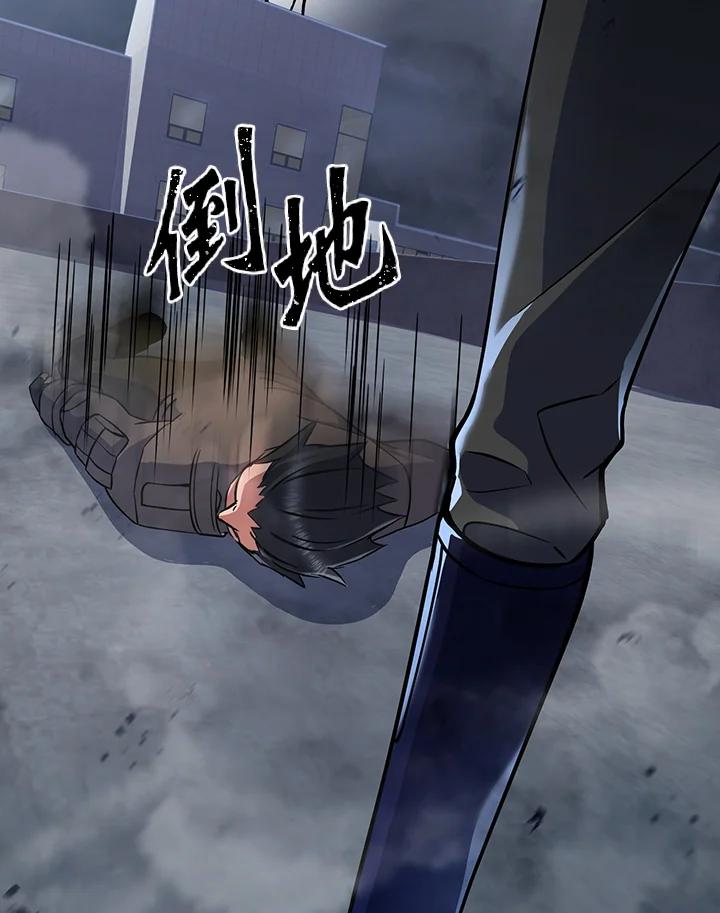 从满级开始升级 - 第16话 - 第69张图