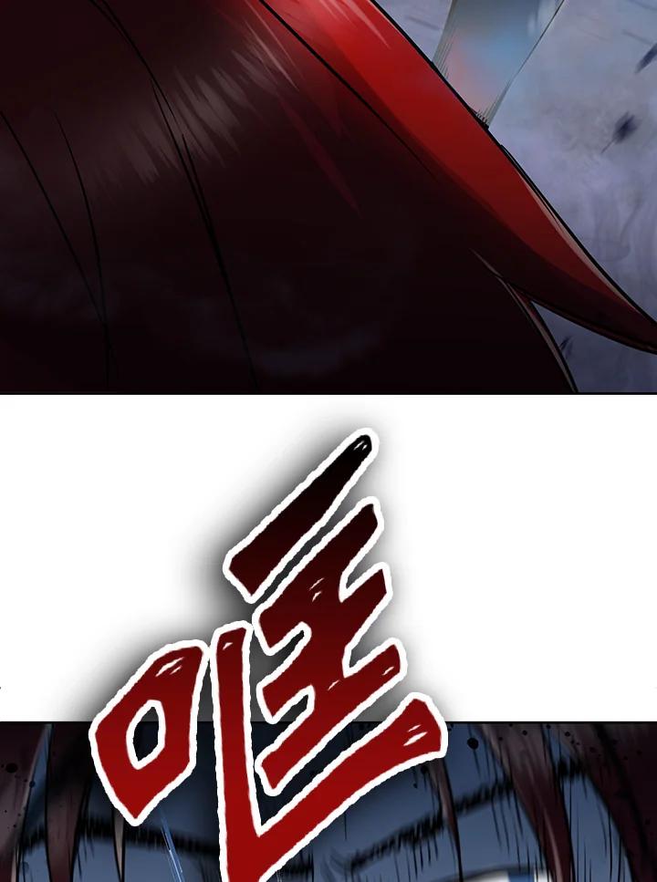 从满级开始升级 - 第16话 - 第56张图