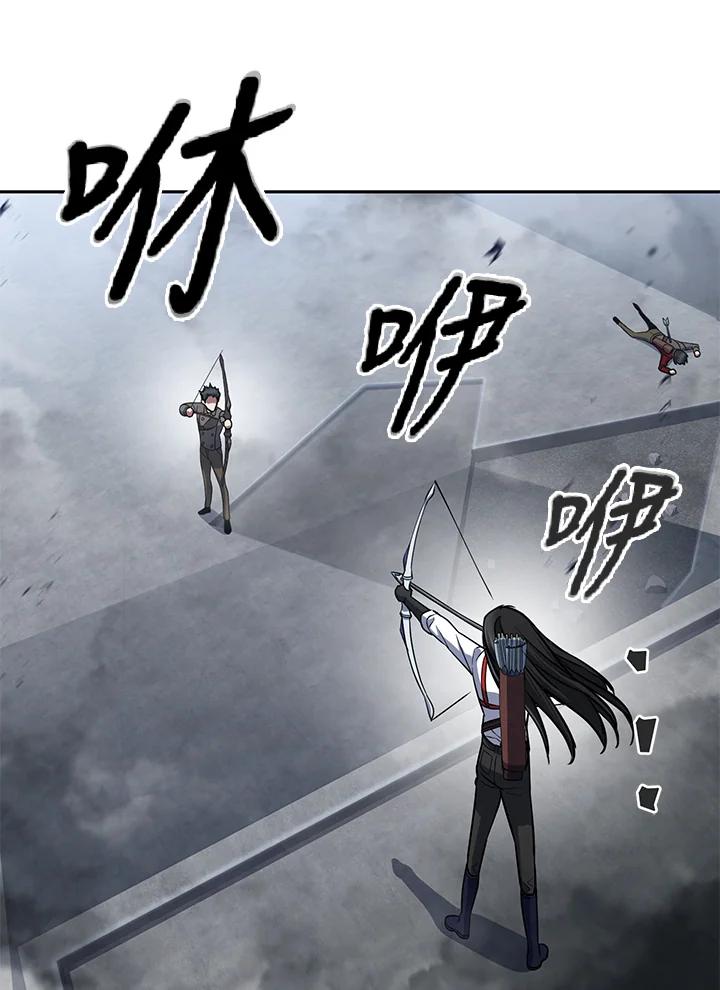 从满级开始升级 - 第16话 - 第36张图