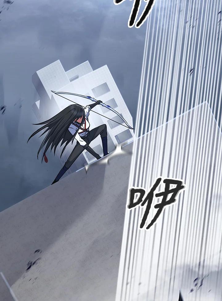 从满级开始升级 - 第16话 - 第30张图