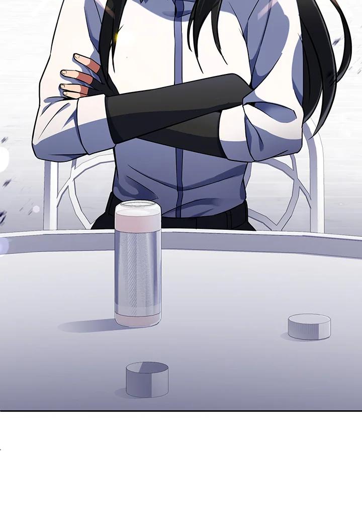 从满级开始升级 - 第17话 - 第3张图