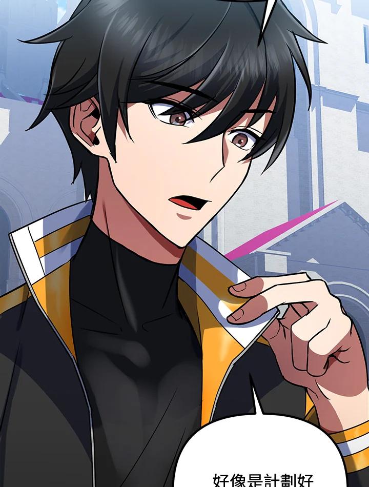 从满级开始升级 - 第17话 - 第40张图