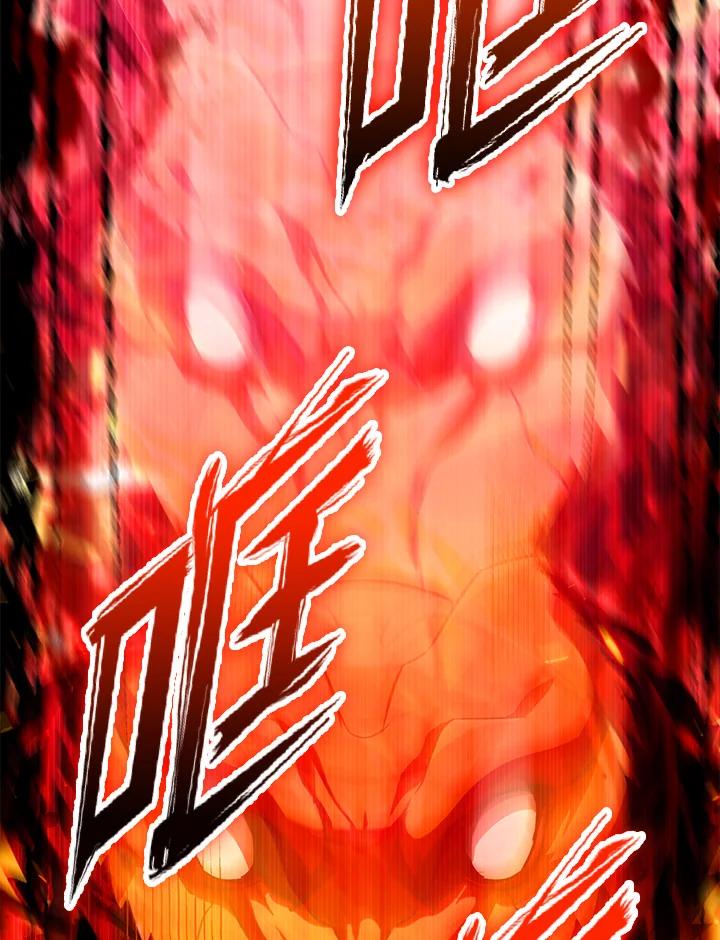 从满级开始升级 - 第18话 - 第104张图