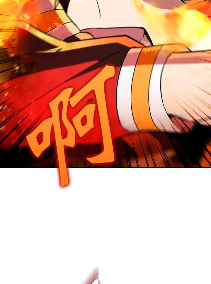 从满级开始升级 - 第18话 - 第80张图